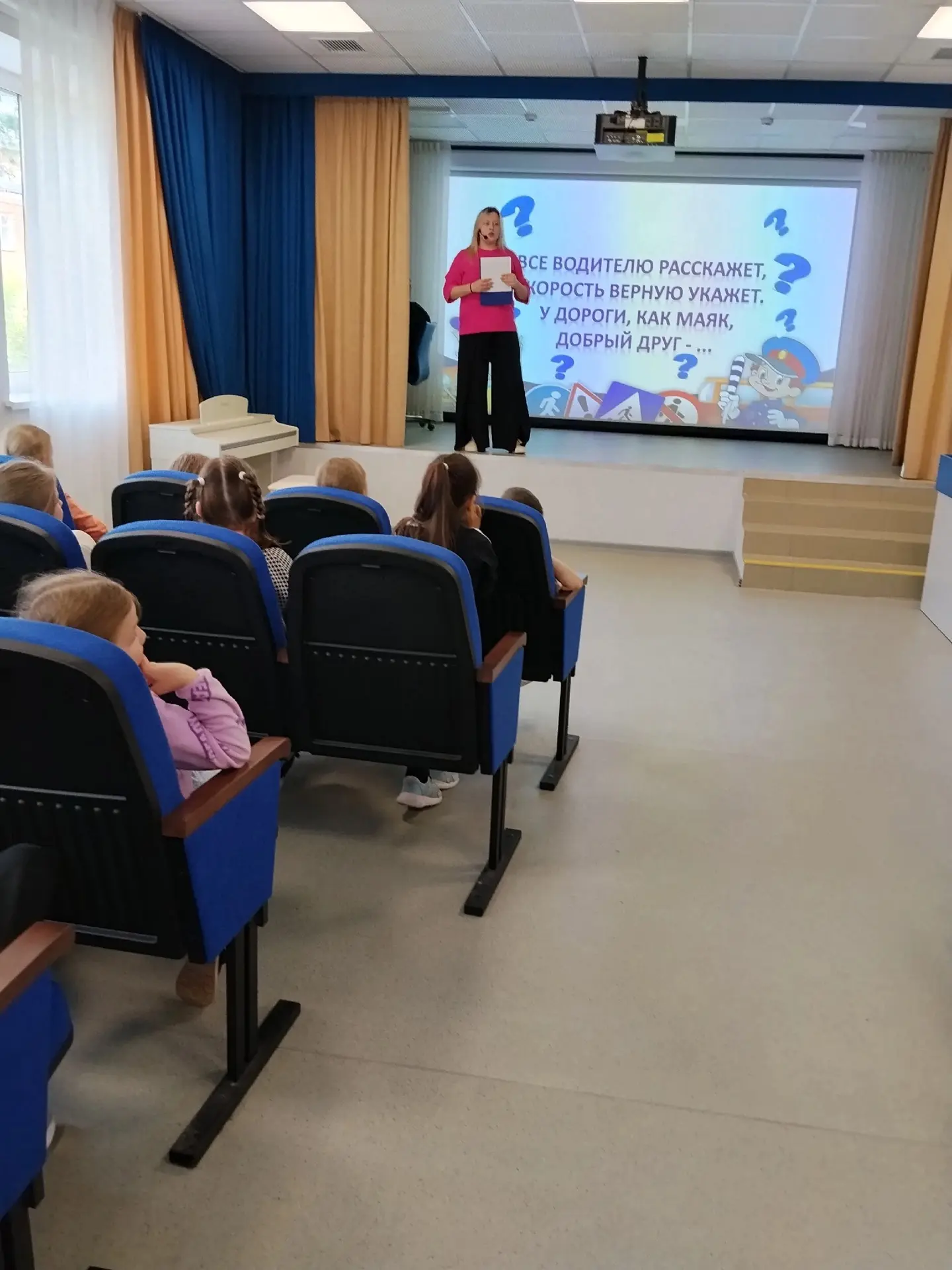 🚦📚🌿 День знаний, творчества и безопасности в нашем лагере!🚦📚🌿

🎭Сегодня у нас в гостях была д