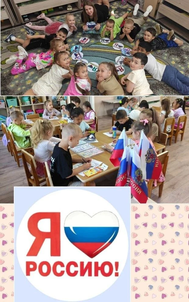 Творческий марафон к Дню России!  🖌🇷🇺⁣
Наши подготовишки вовсю готовятся к празднику! Сегодня в  