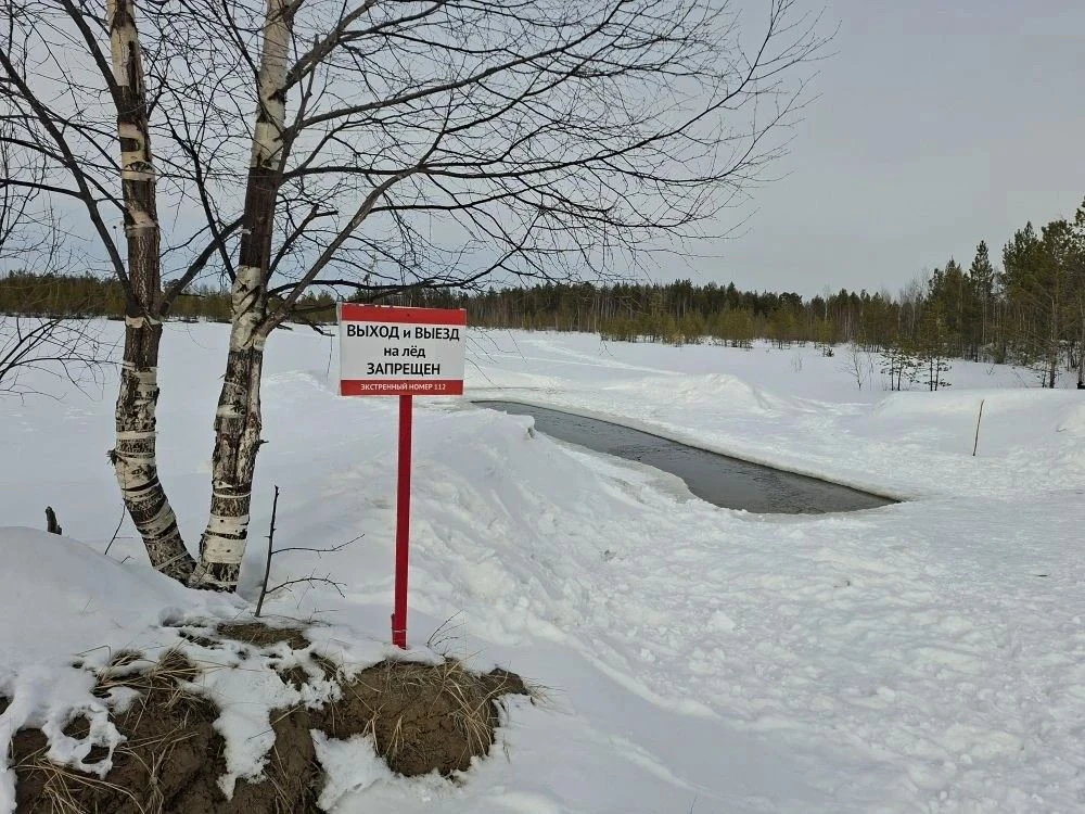 Безопасность на воде под контролем
С приходом весны горожане начинают проводить больше времени близ 