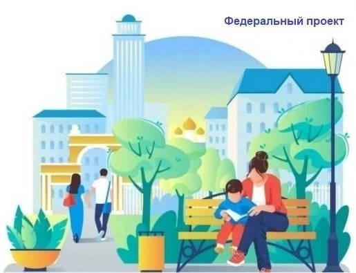 Уважаемые жители города Сарова!
❗Напоминаем, что c 21 апреля по 12 июня 2026 года проходит голосован