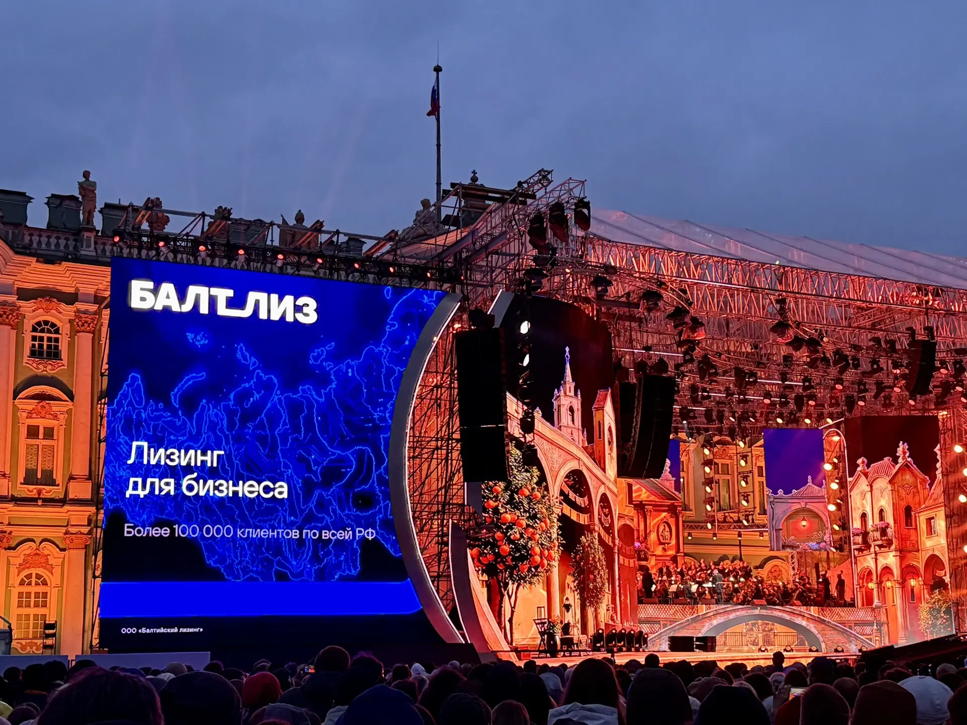 Подарок ко Дню города: «Классика на Дворцовой» вновь прошла при поддержке «Балтийского лизинга»
 
«Б