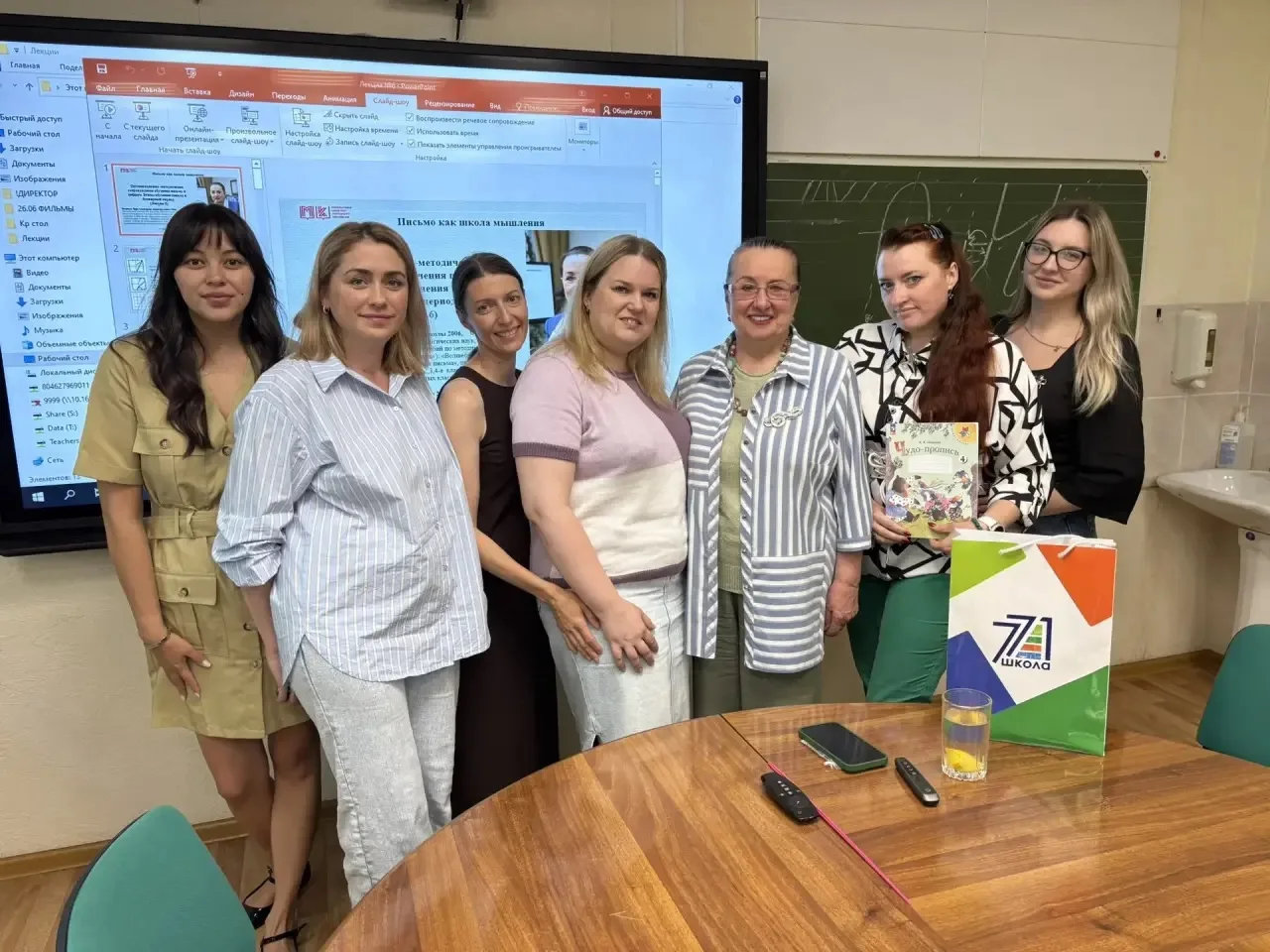 ✍️ УЧИМСЯ У ЛЕГЕНДЫ: СЕКРЕТЫ КРАСИВОГО ПОЧЕРКА ОТ ВЕРЫ ИЛЮХИНОЙ

Учителя начальных классов нашей #шк