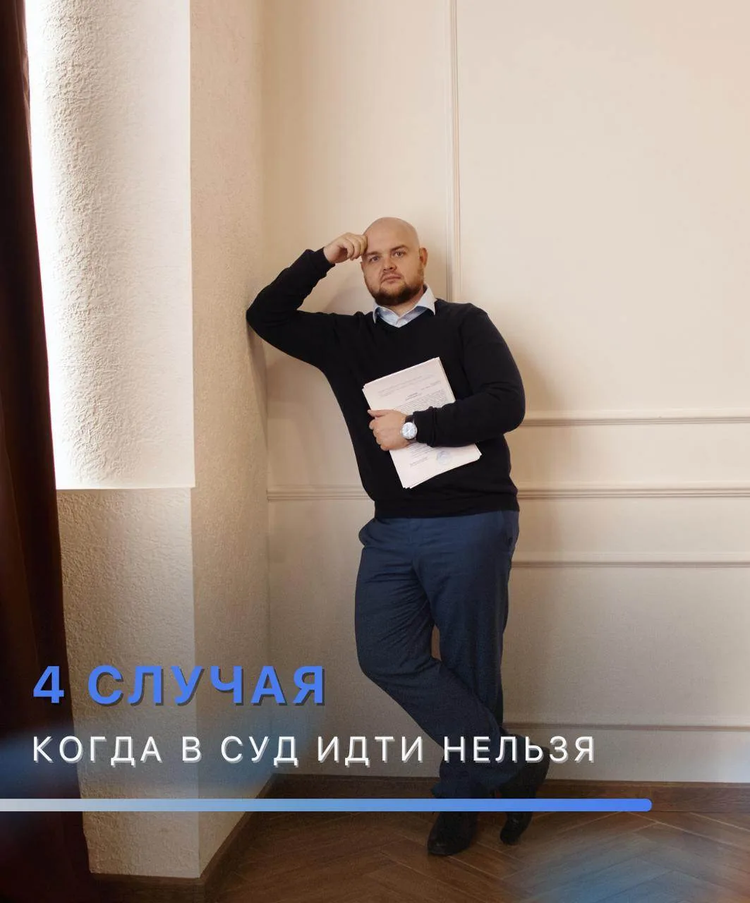Когда банкротство противопоказано

О банкротстве сейчас говорят много — и правильно: это законный сп