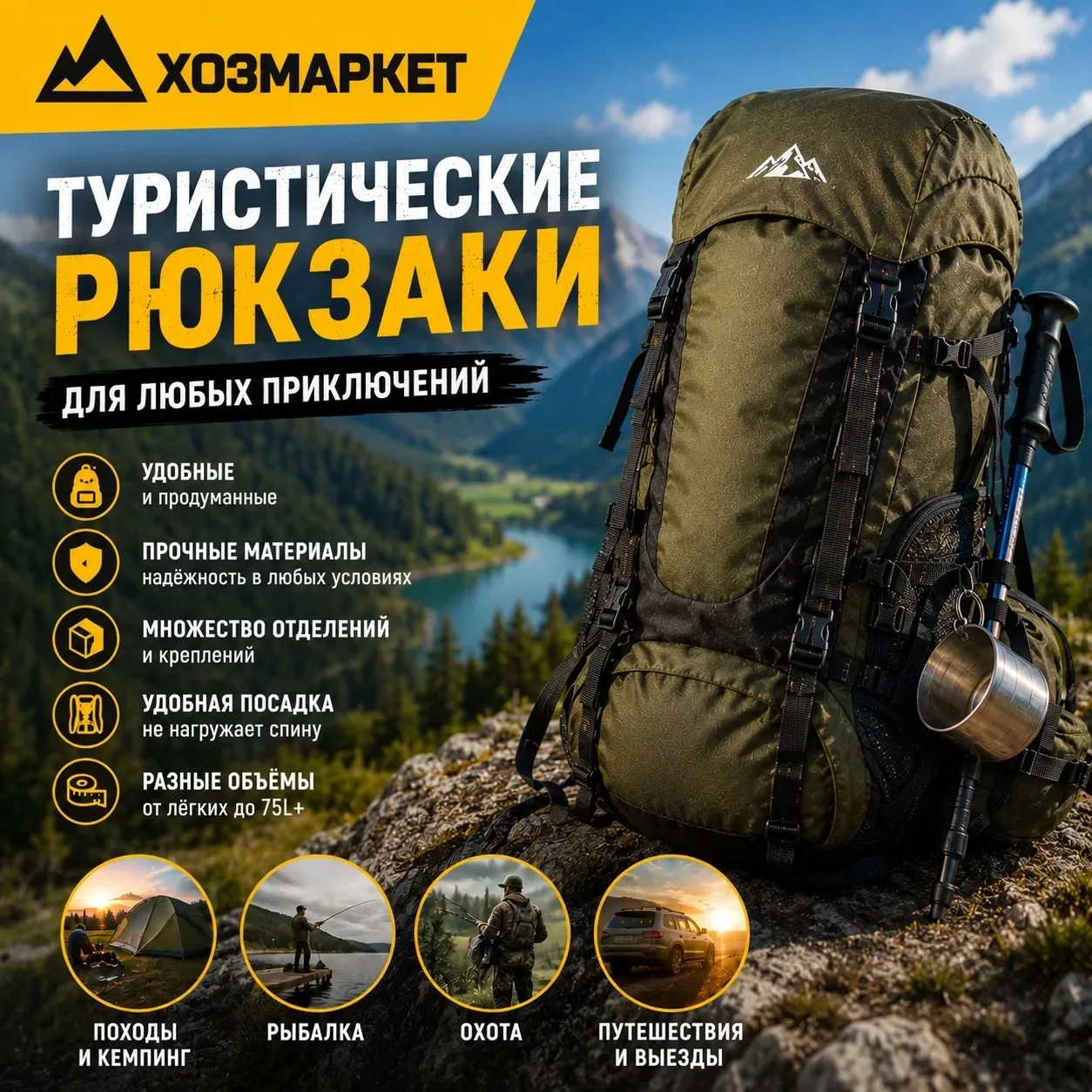 🎒 Есть люди, которые собирают чемодан.
А есть те, кто собирает рюкзак — и уезжает за впечатлениями.