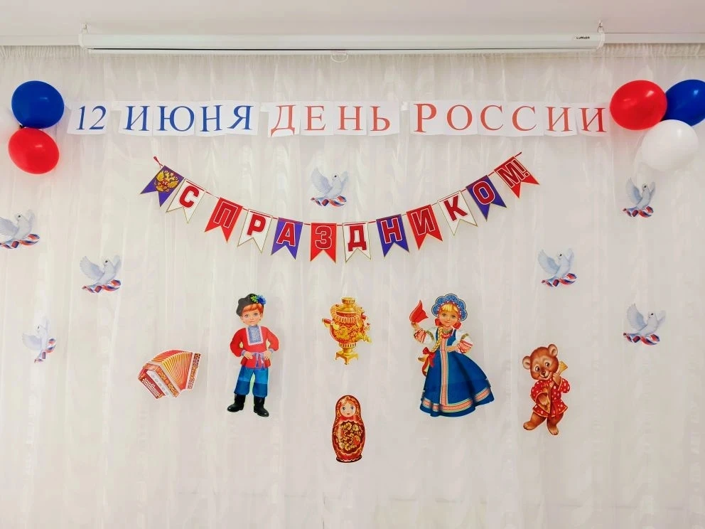 С днем России! 🇷🇺
На моем рисунке
 поле с колосками, 
церковка на горке 
рядом с облаками.
На моем