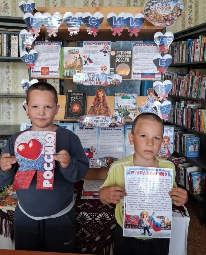 💥Учащиеся нашей школы приняли участие в акции «Я люблю Россию»🇷🇺
 🇷🇺Акция «Я люблю Россию» — ме