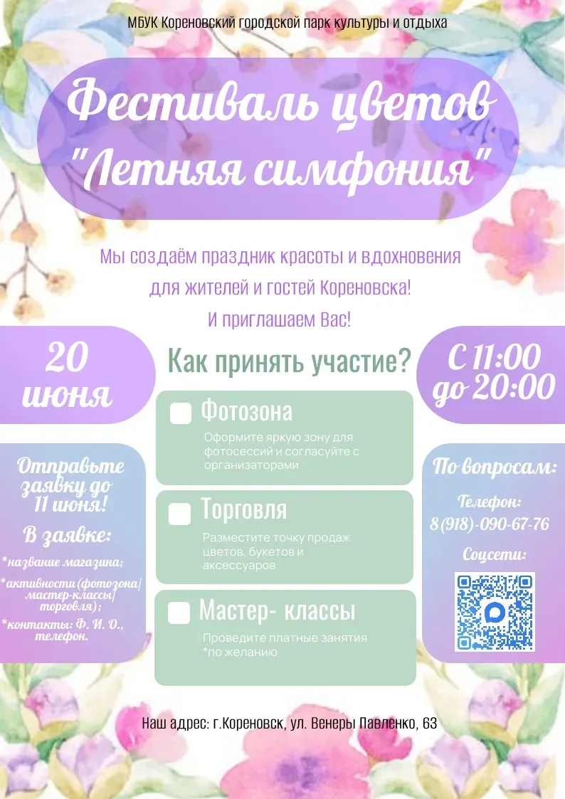 Добрый день)