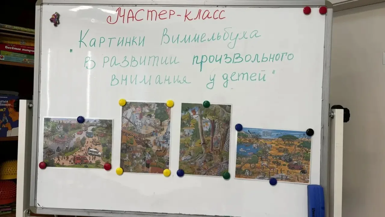 Сегодня педагог-психолог Валерия Геннадьевна провела мастер-класс для старших дошкольников и их роди
