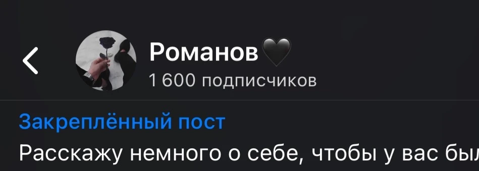 Спасибо большое за 1600🙏