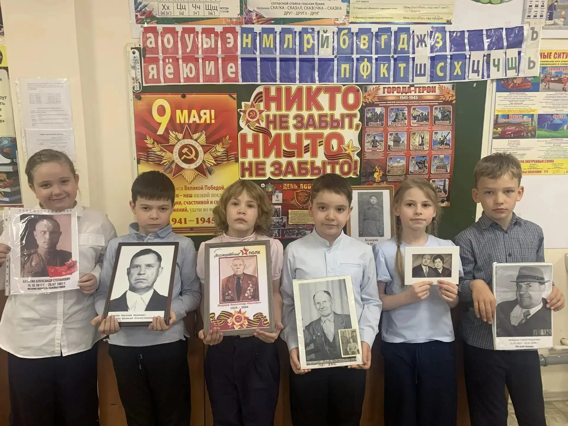 Не мало праздников у нас,
Хороших праздников не мало,
Но повторяю каждый раз,
Что этот день всему на