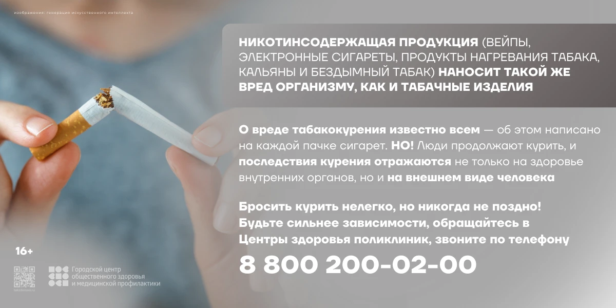 По данным официальной статистики, за годы действия государственной политики, направленной на защиту 