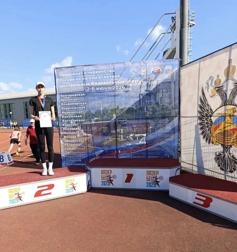 🏃‍♂03-05 июня 2026 года спортсмены МАУ ДО «СШОР №1 им. Е.А. Иванова» приняли участие в Чемпионате и