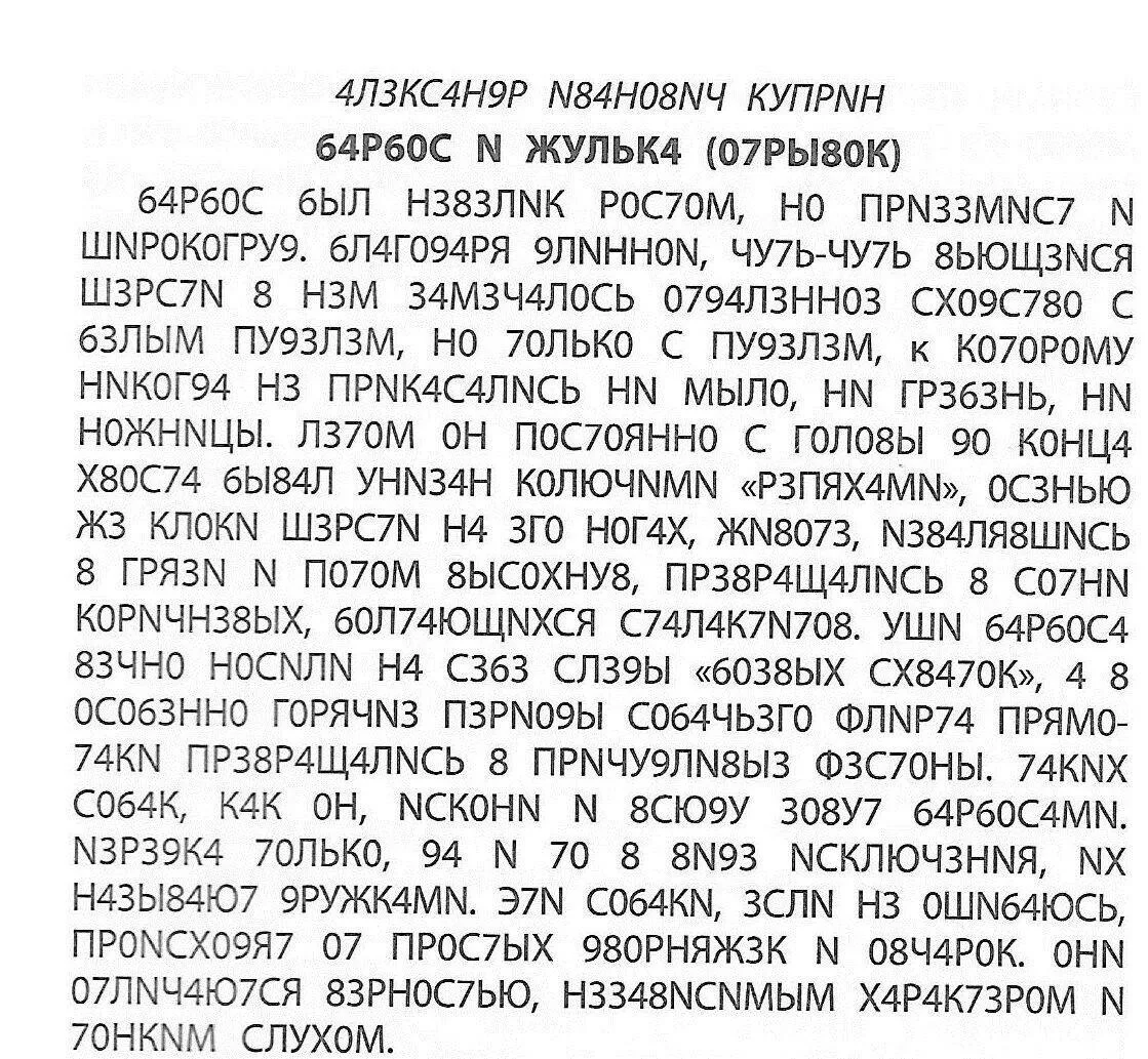 Делюсь с вами зарядкой для ума🫰🏻🧠

Скорочтение это не просто читать быстрее, а понимать быстрее �