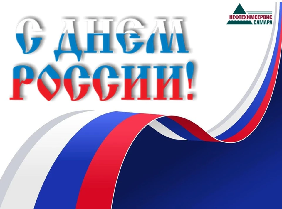 С наступающим Праздником, коллеги! Добра, процветания!