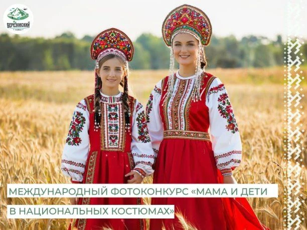 Семейные традиции в ярких красках: участвуем в международном конкурсе! 🎨👨‍👩‍👧‍👦Дорогие родители