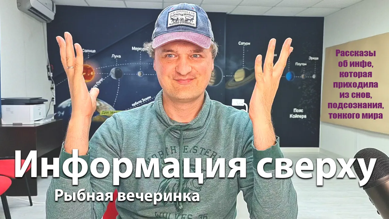 Приветы, друзья!! 😇
Добро пожаловать на рыбную 🐳 вечеринку сегодня в 20:00.
https://youtube.com/li