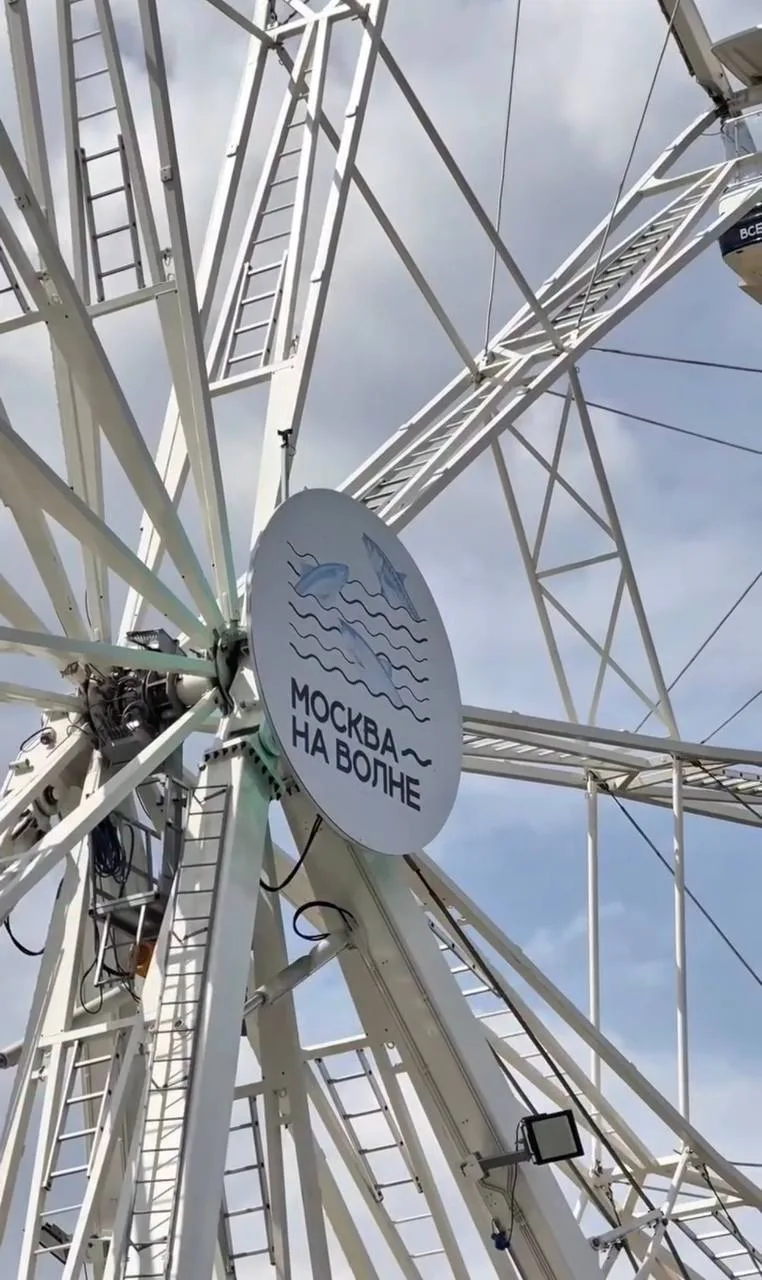 🎡 В Москве снова работает бесплатное колесо обозрения в Вешняках

Сохраняем адрес и делимся с друзь
