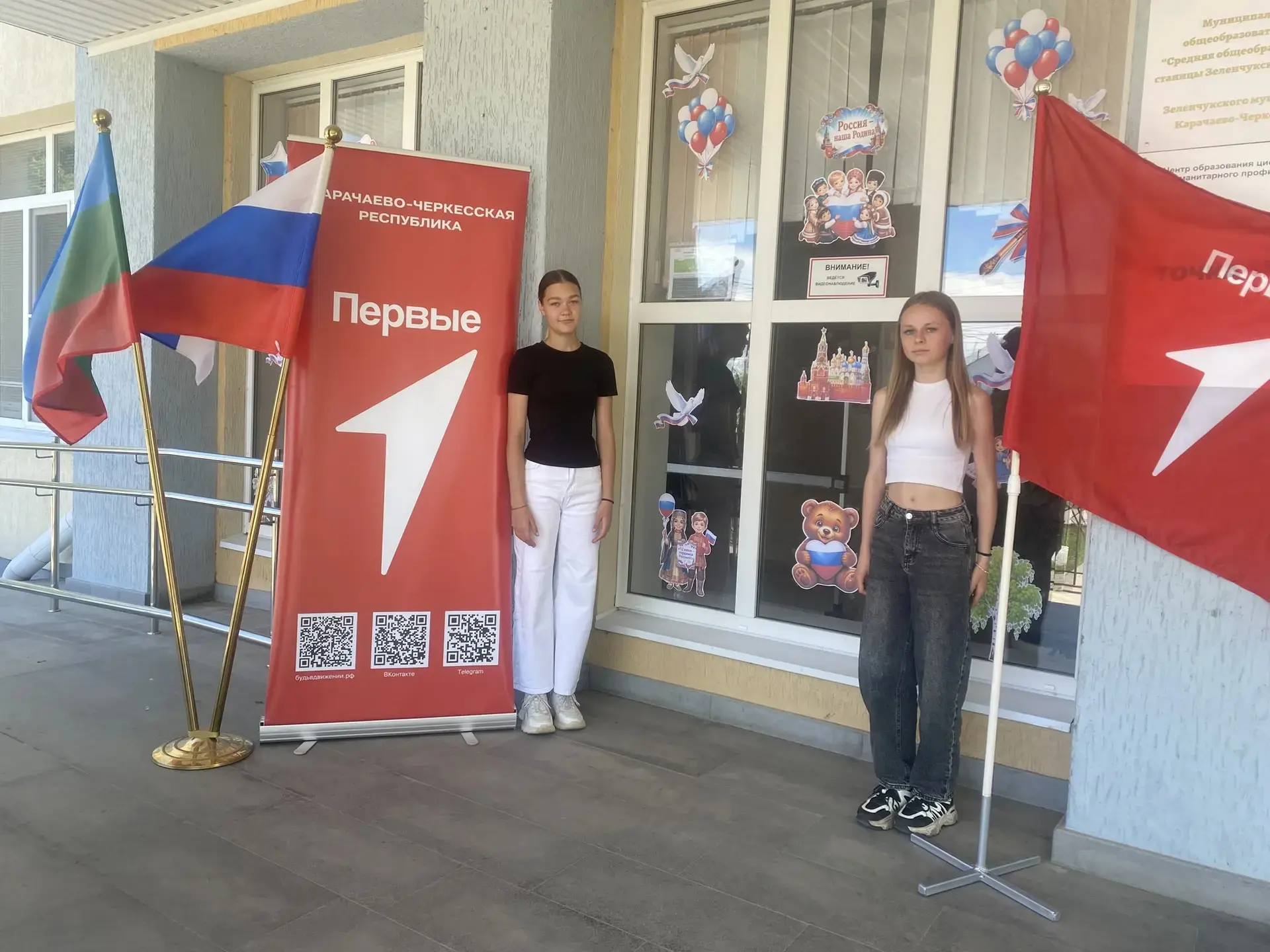 В СОШ 1 ст. Зеленчукской им. В. П. Леонова прошёл душевный мастер‑класс «Окна России»! Под чутким ру