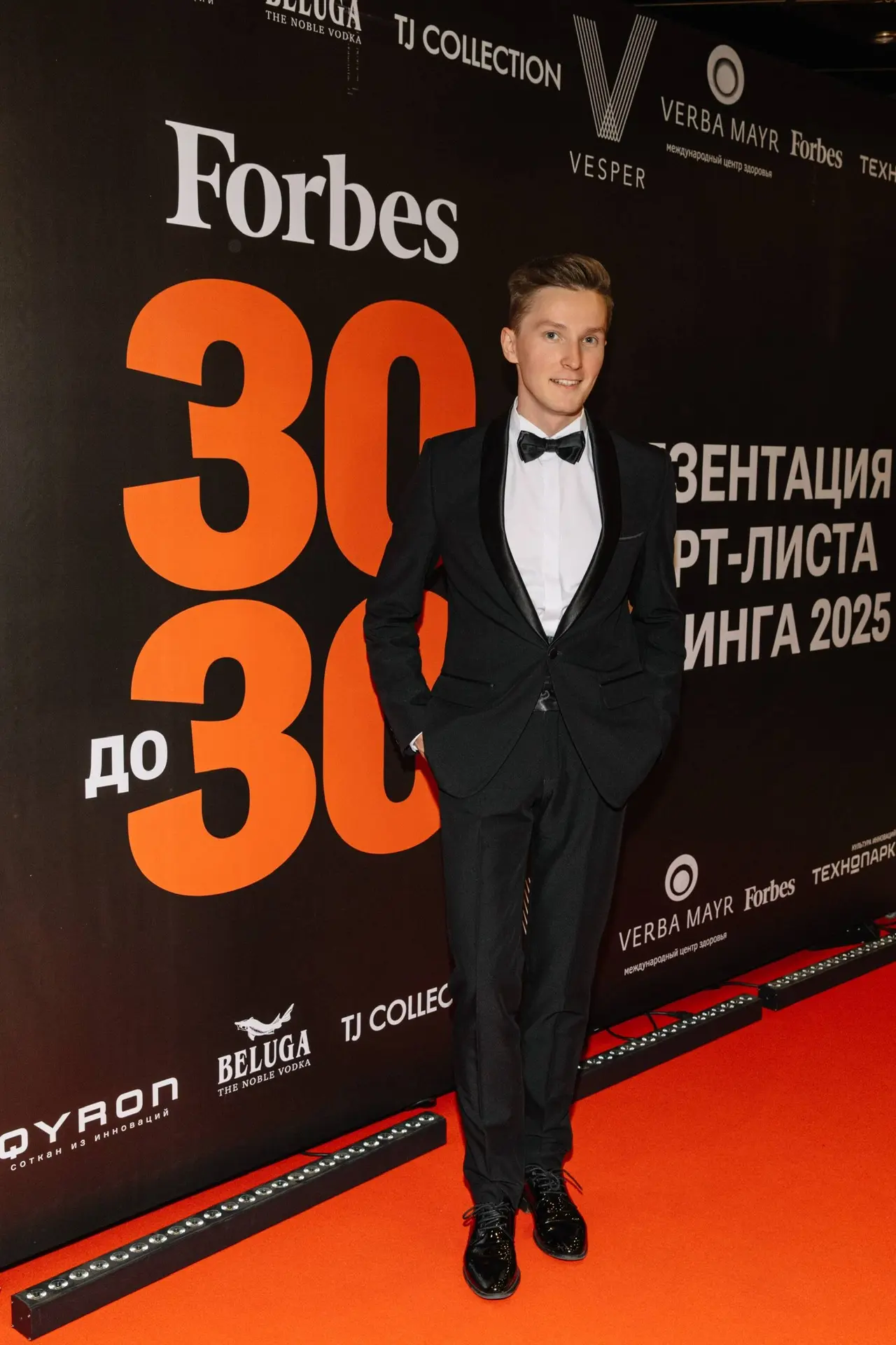 Одно из главных личных событий прошлого года - номинация меня в рейтинг Forbes «30 до 30» 

Это не п