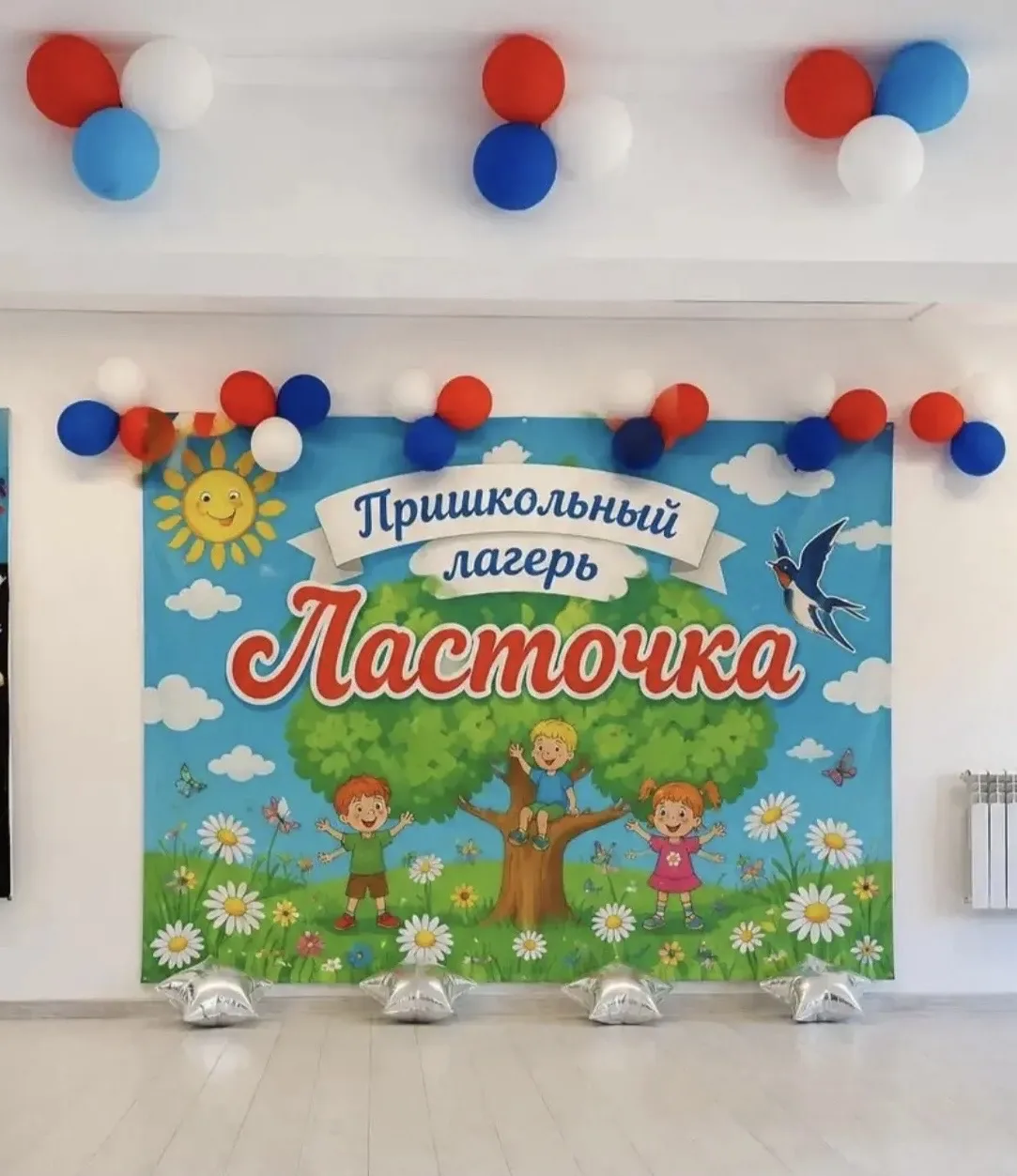 ✨В Новокулинской  СОШ №1 открыт  летний сезон при школьном лагере «Ласточка»

Двери лагеря  распахну
