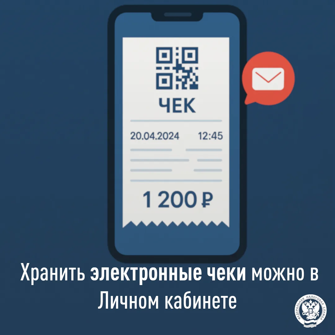 Пользователи сервиса «Личный кабинет налогоплательщика для физических лиц» [контакт скрыт]
 могут со