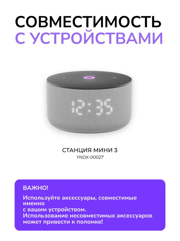 ШОК ЦЕНА!!! 👑

Колонка Алиса мини 3 по скидке в -65% 

Цена была 2500 / стала 886 🤑

Скидка недели