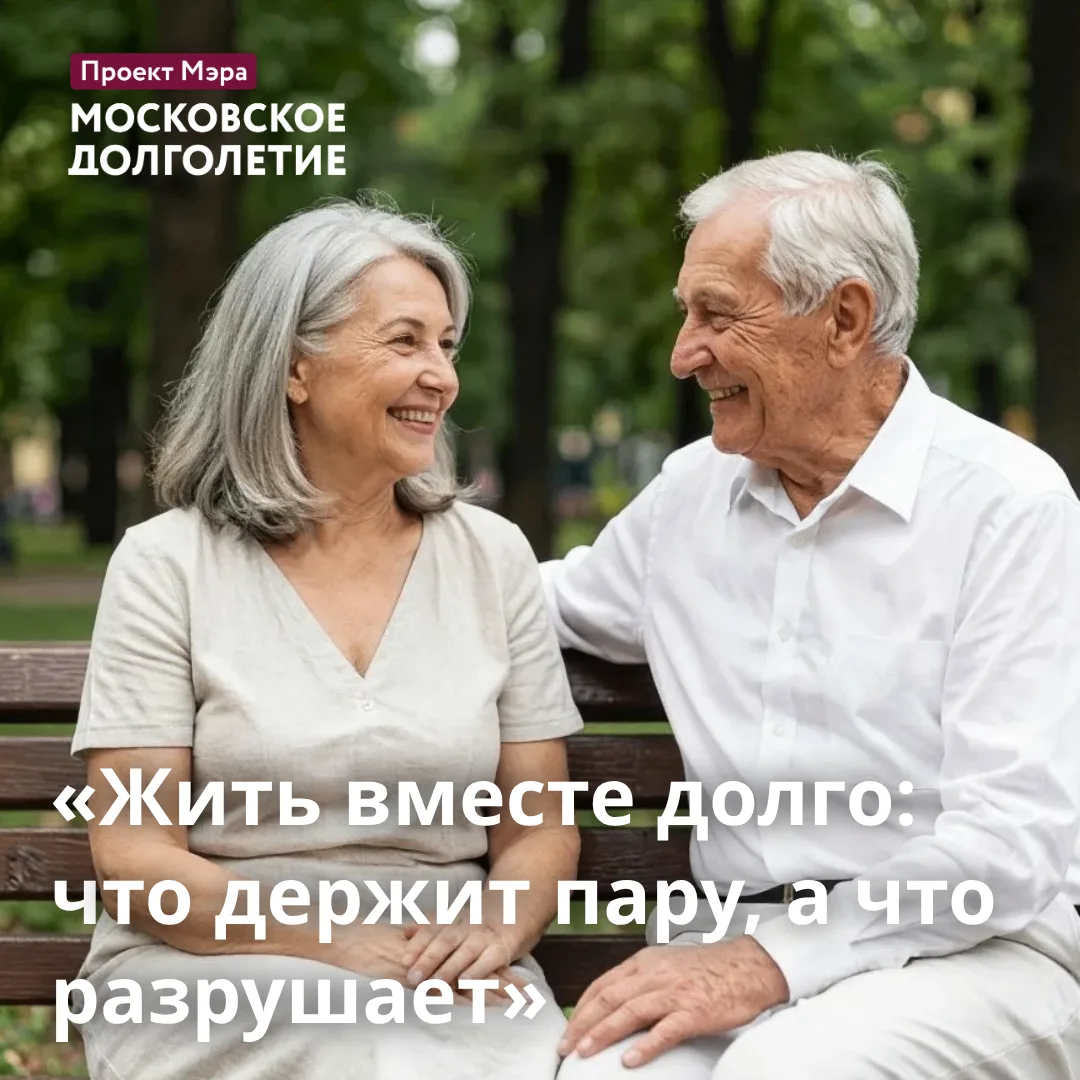 Быть вместе много лет — настоящее богатство, которое можно приумножить! 

Даже самые крепкие отношен
