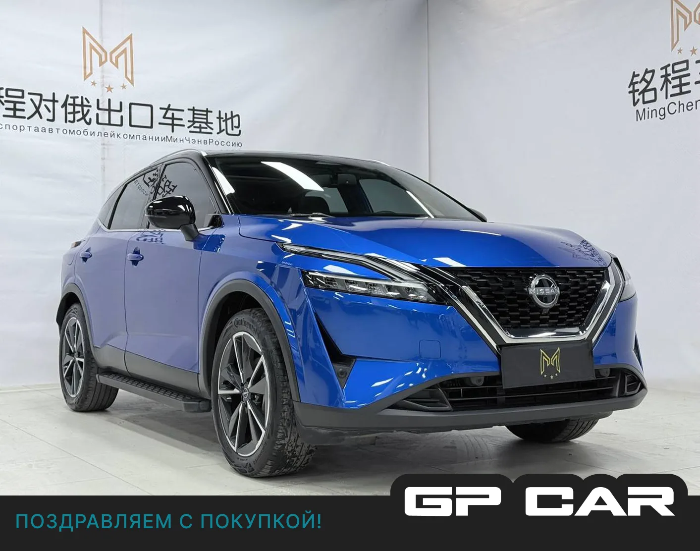 🏎 Nissan Qashqai 2023 из Китая за 1.848 млн ₽

✅ Купили с выгодой 420.000 ₽ 

Для Владимира из г. Л