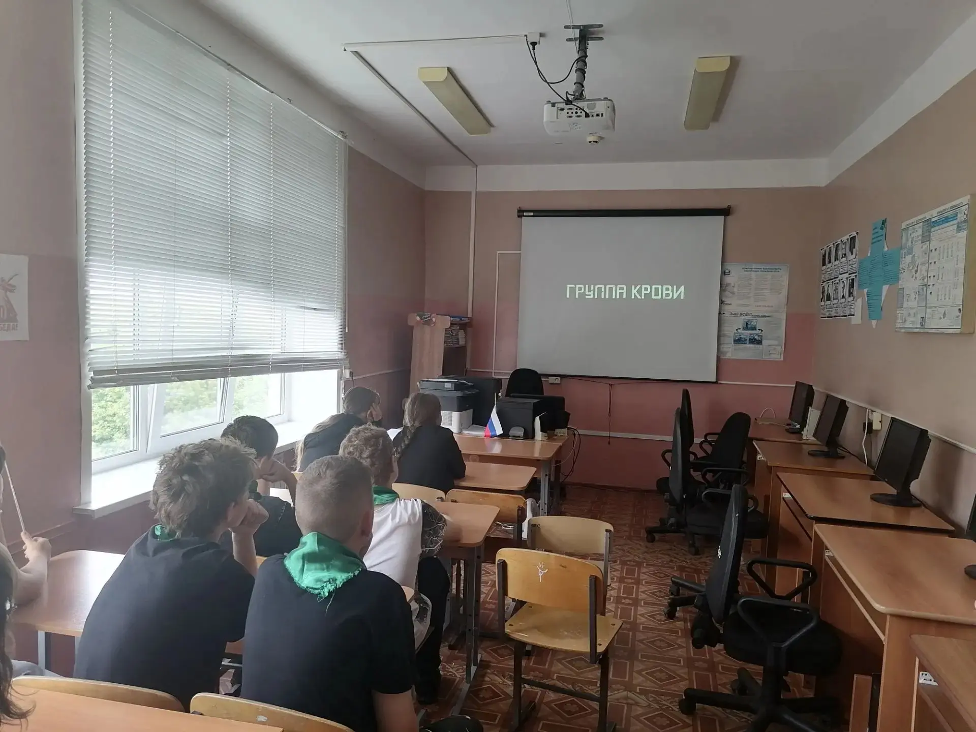 В рамках проекта «Киноуроки в школе» обучающиеся филиала с. Митрофаново посмотрели трейлер к военной