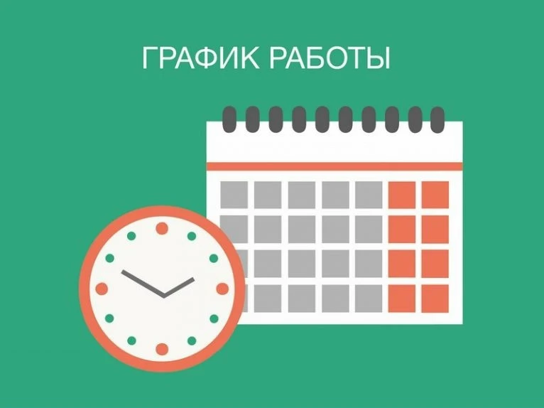 Друзья, скоро День России! 🇷🇺 Чтобы вы могли спланировать поход в библиотеки Сургутского района, р