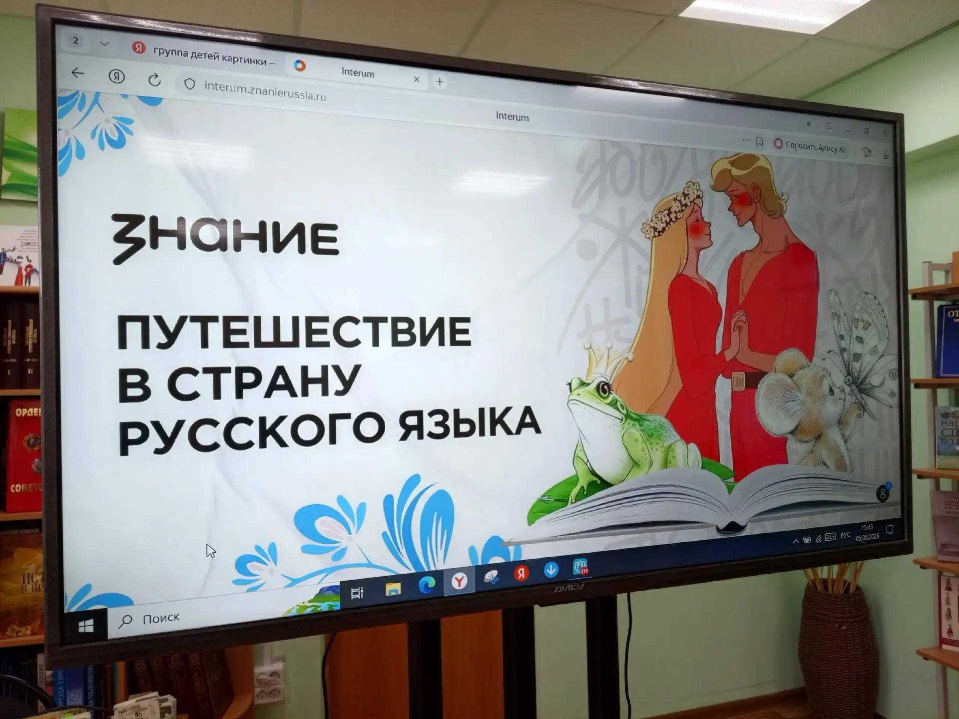 🧩#БИБЛИОНОВОСТИ
Сегодня мы вместе с активистами "Движение Первых" отметили Пушкинский день и День р