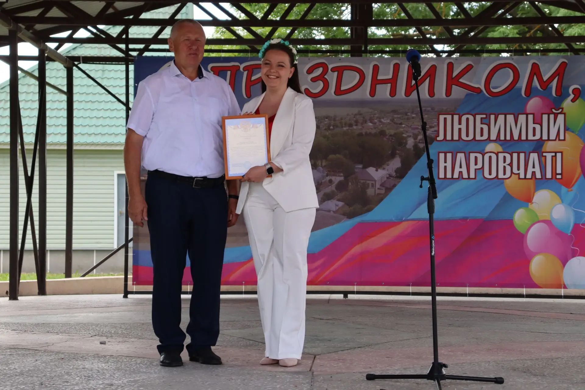 🇷🇺 В Наровчате в День России в городском парке состоялся концерт в рамках губернаторского проекта 
