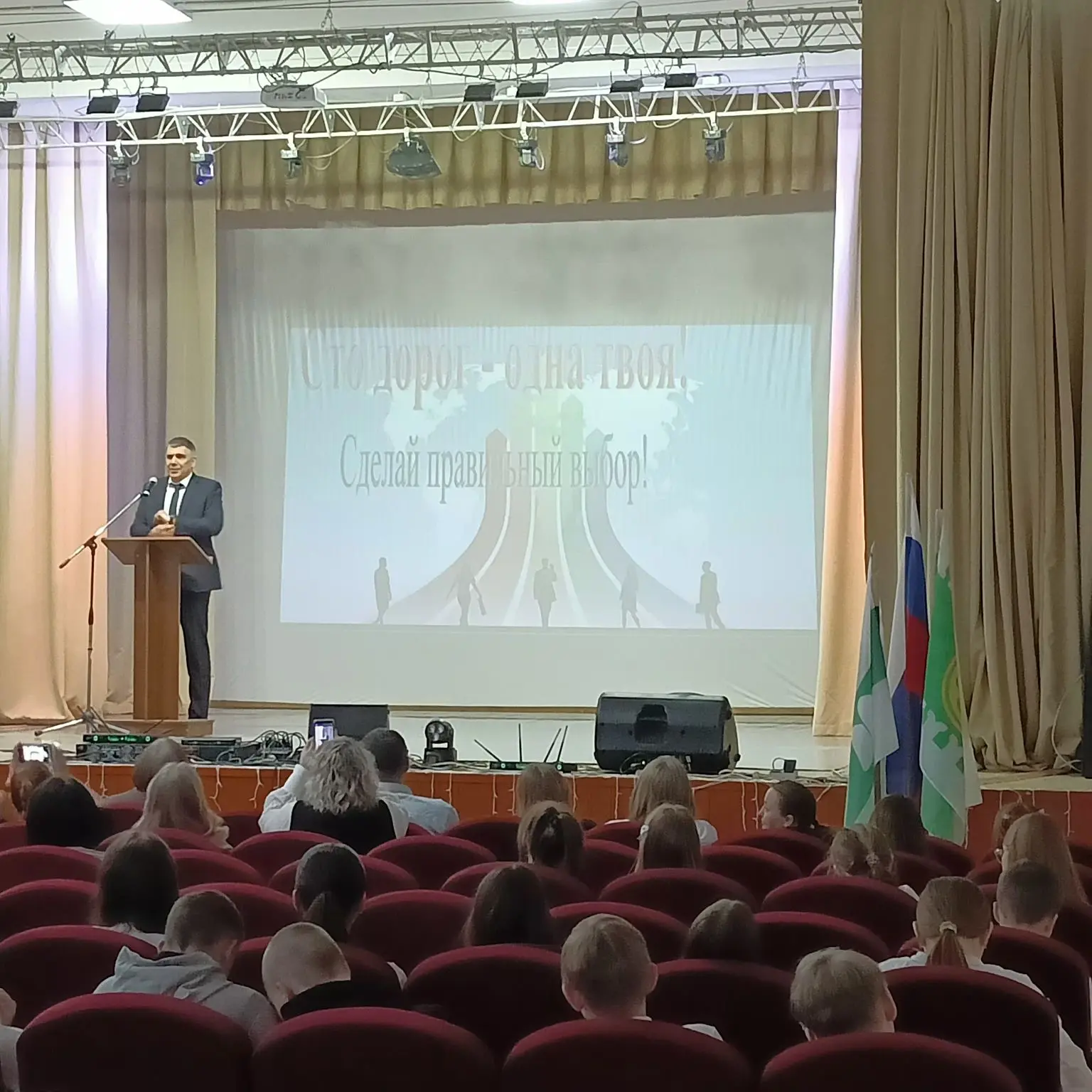 08.04.2026 года в районном Дому культуры прошёл традиционный День старшеклассника — масштабное профо