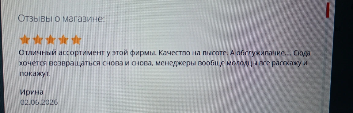 №1, сайт ДВ, г . Лесосибирск