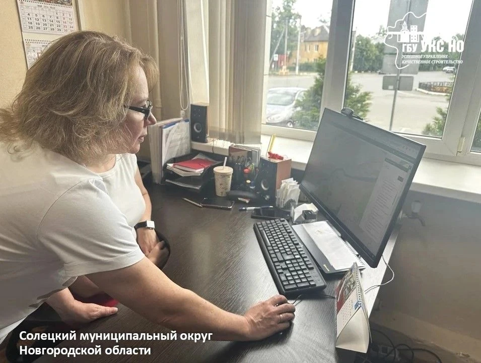 🌐 На текущей неделе состоялся рабочий визит сотрудников ГБУ "УКС НО" в администрацию Солецкого муни