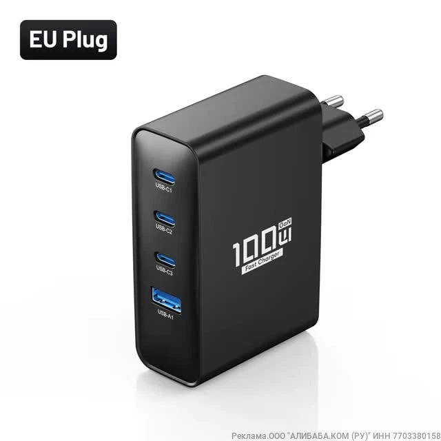 Зарядное устройство ASOMETECH 100W 
Мощность 100 Вт, 3 Type-C и USB выходы, поддерживает GaN техноло