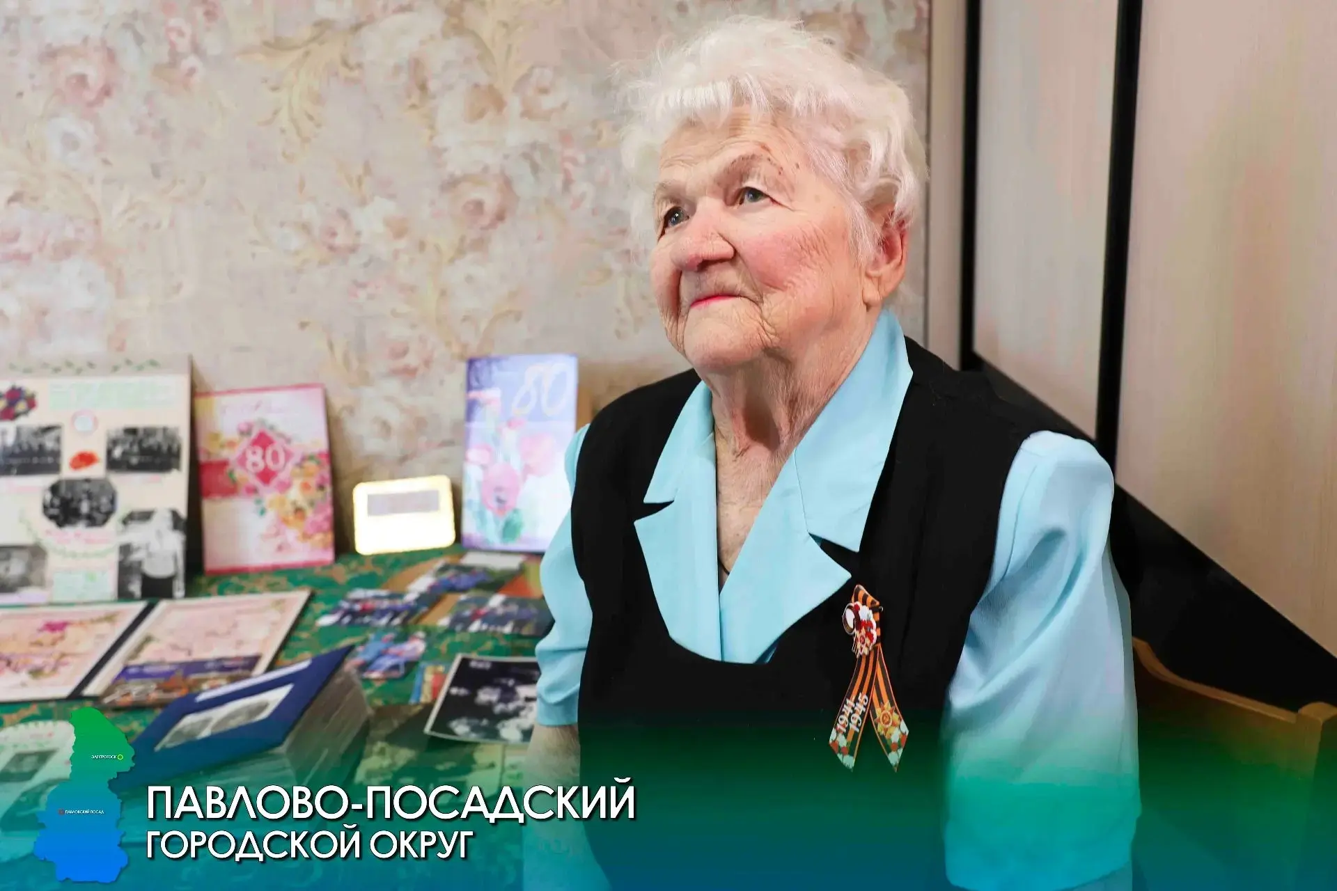 Сегодня мы поздравляли с Днём рождения Людмилу Алексеевну Колпакову. Ей исполнилось 94 года.

Вгляды