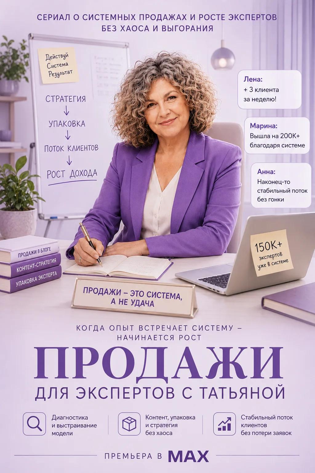МОЖНО ЕЩЁ ГОД ПИСАТЬ “ПОЛЕЗНЫЙ КОНТЕНТ”…

И ТАК И НЕ ПОНЯТЬ,

ПОЧЕМУ У ДРУГИХ ПОКУПАЮТ ЛЕГЧЕ 

Я зна