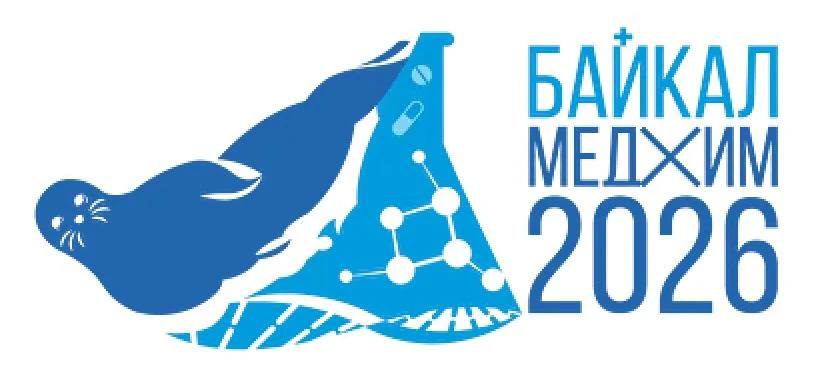 7-я Российская конференция по медицинской химии с международным участием «МедХим – Россия 2026» 

Да