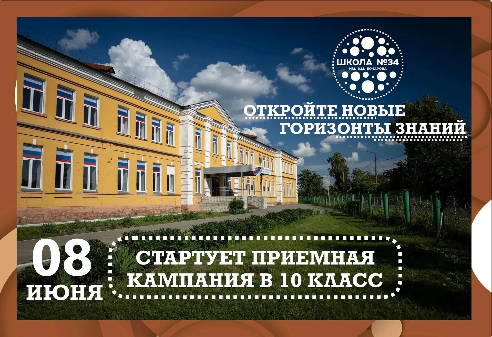 Важная информация‼️

📌 Уважаемые выпускники 9‑х классов и родители!

☝️Напоминаем, что в нашей школ