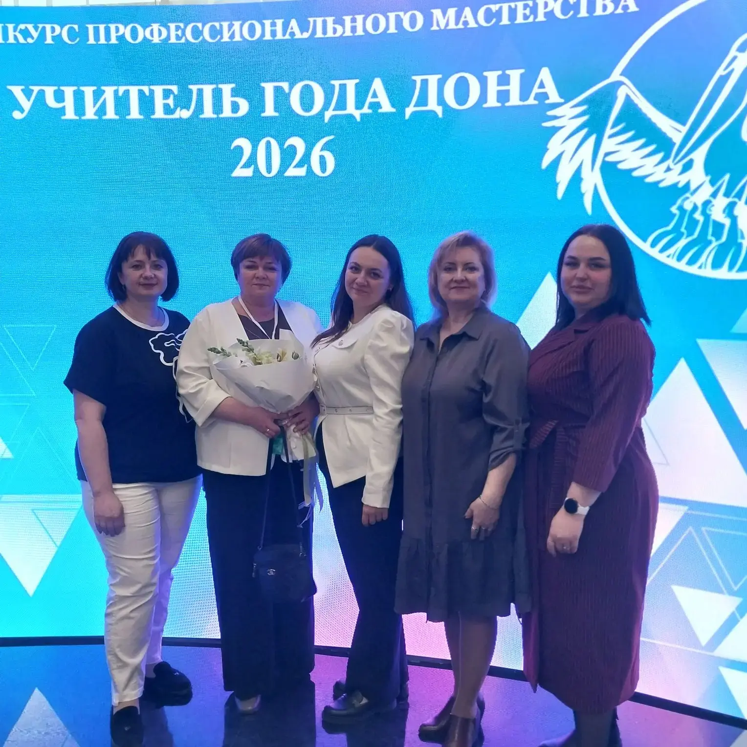✨ Гордость нашей школы: участие в областном конкурсе «Учитель года» ✨

С радостью сообщаем, что учит