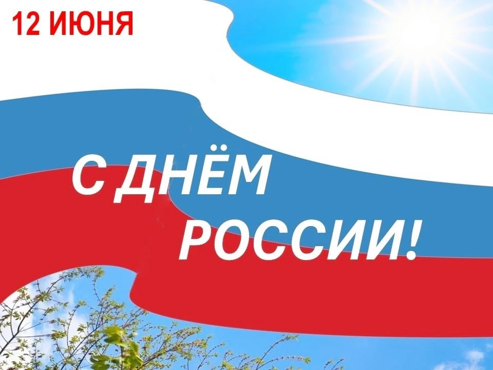 📌Уважаемые избиратели, жители и гости Республики Алтай!
От имени Избирательной комиссии Республики 