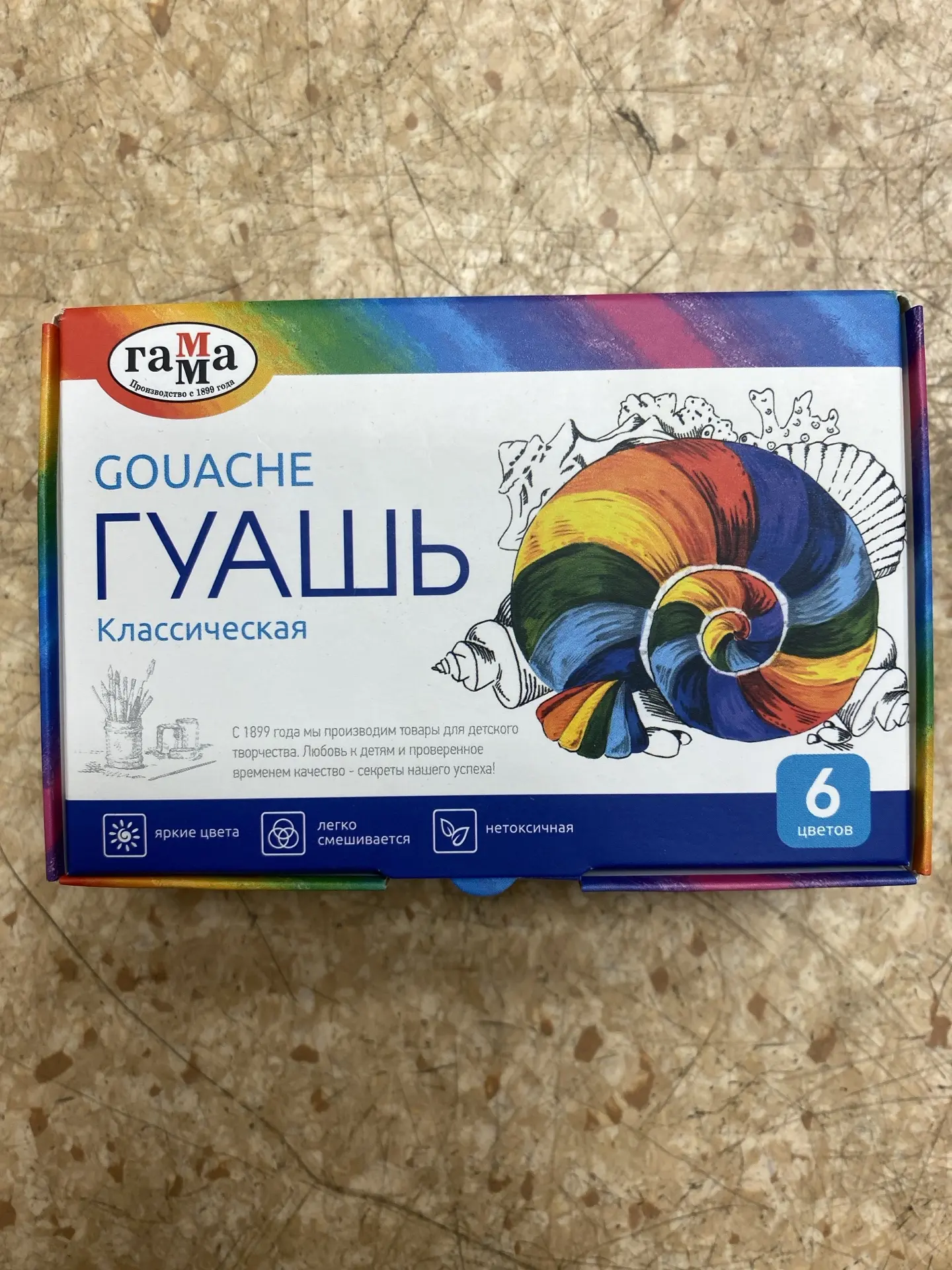 Гуашь 6 цветов
140 рублей