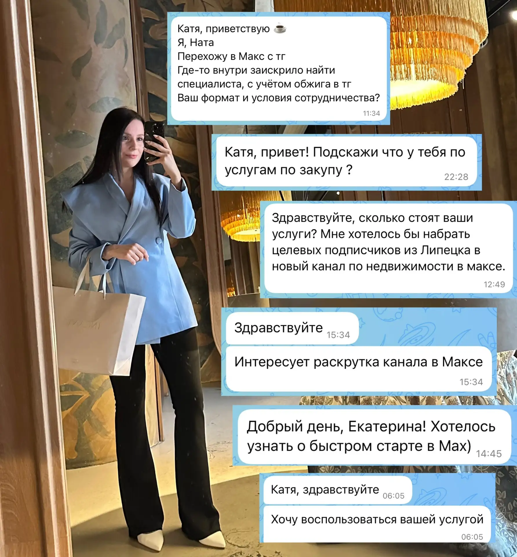 Я часто слышу от экспертов: «в Мах еще все сырое, я туда пока не пойду»

- и это оооочень большая ош