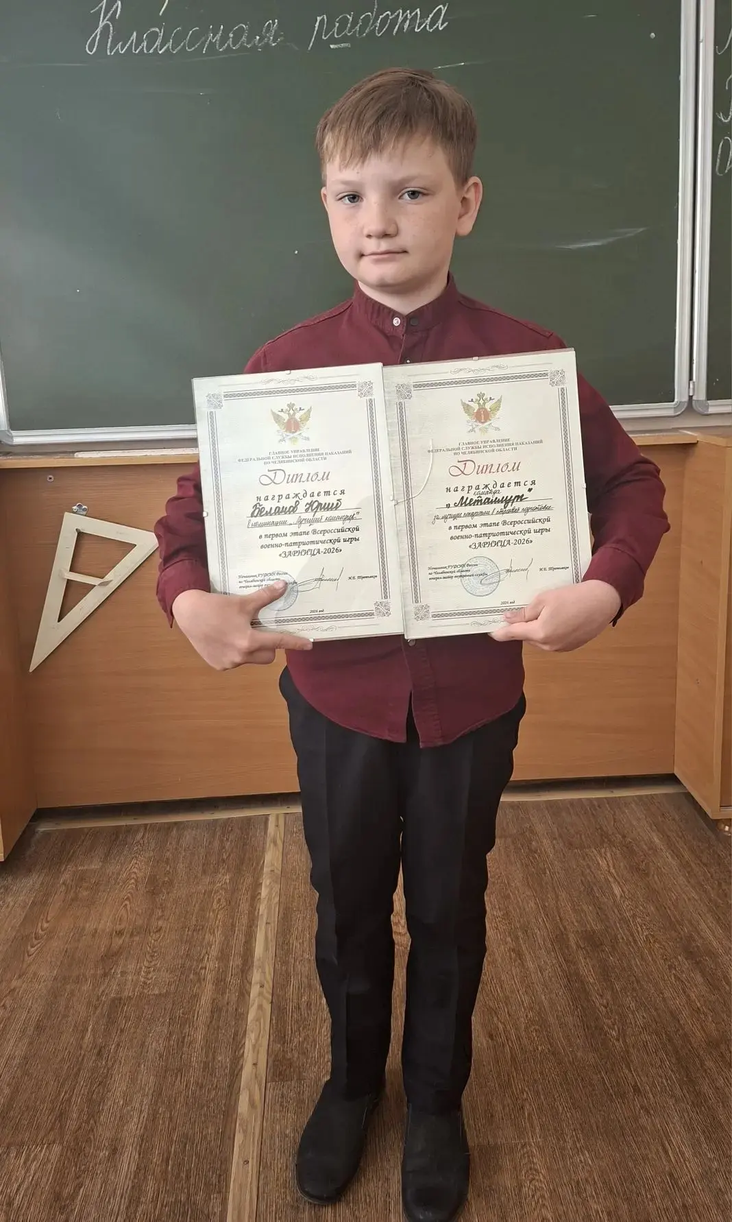 ГУФСИН по Челябинской области подвел итоги первого этапа «Зарницы-2026».
🥇 Беланов Юрий, ученик 2 г