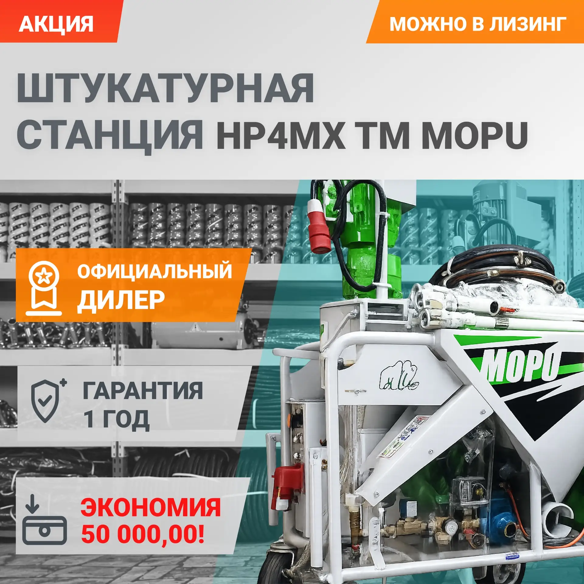 -50 000 ₽ на легенду. Эксклюзивно. В наличии.

Легендарная производительность по доступной цене. 

5