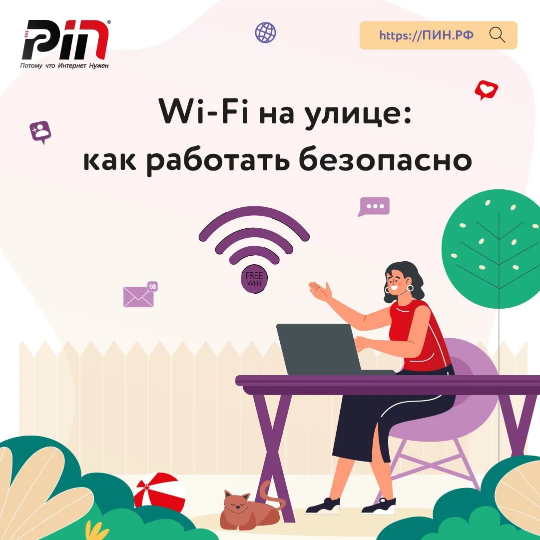Летом так хочется чаще бывать на улице. Если есть возможность, можно даже поработать на свежем возду