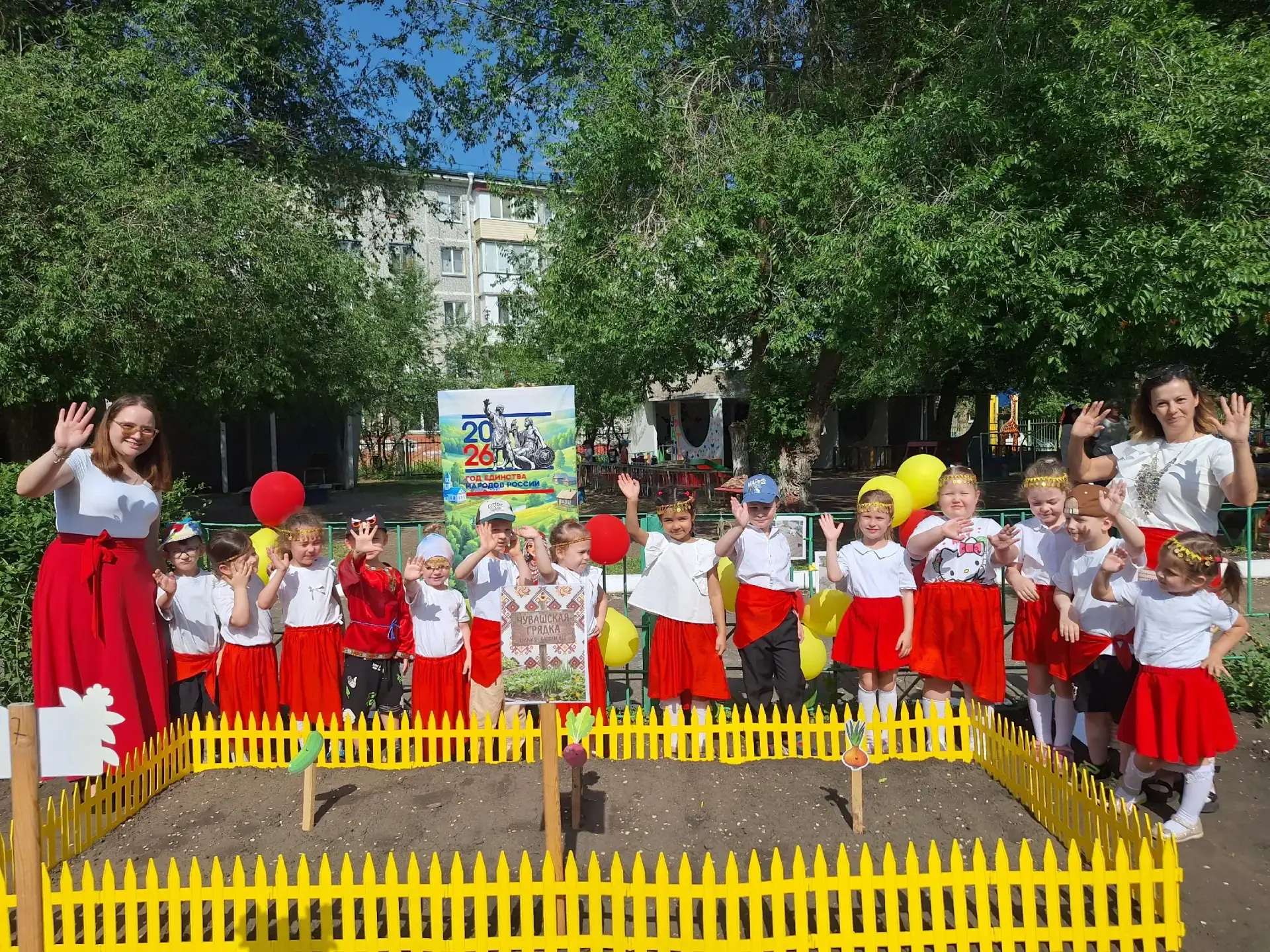 В детском саду № 397 расцветает дружба народов! 🇷🇺🌱

🪴В детском саду прошёл традиционный и очень