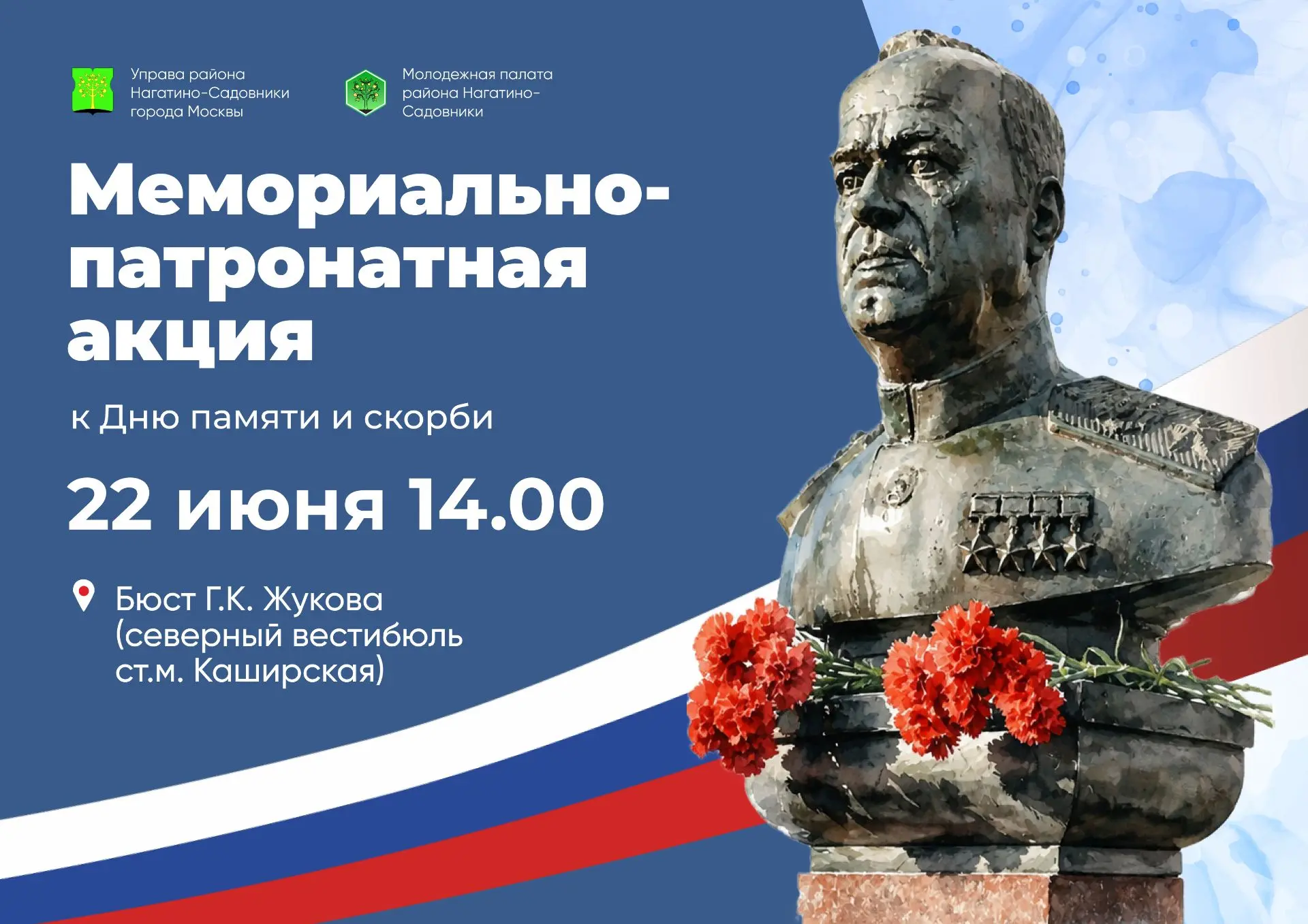 Ранним утром 22 июня 1941 года фашистская Германия, не объявляя войны и не выдвигая СССР никаких офи
