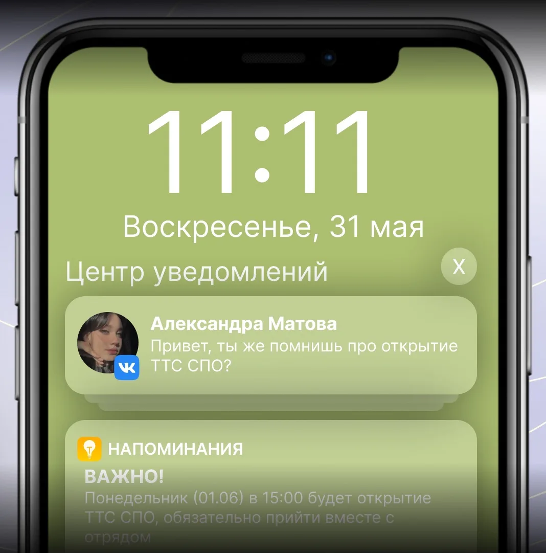 Вы же помните? Если нет, напоминаем:

Уже завтра празднуется день защиты детей, а это значит, что с 